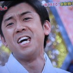 tenshin tenshin