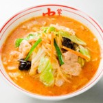 miso