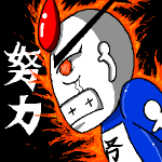 doryokuman