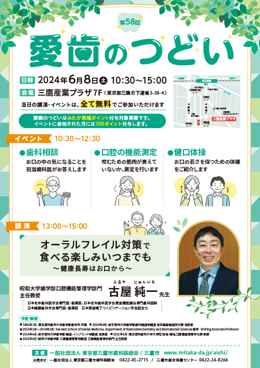 aishi202401_il01