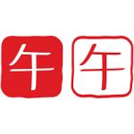 eto_hanko_uma_708 eto_hanko_uma_708