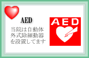 AED